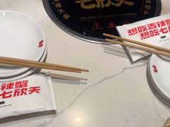 -七欣天香辣蟹火锅(南京桥北太平店)