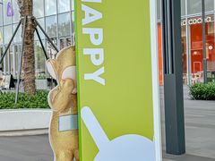 -东莞松山湖万象汇