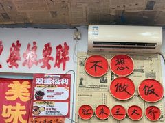 -王大乔泡椒米线·小火锅(星城天地店)
