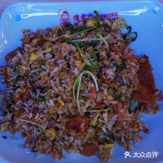 傻老六港式铁板炒饭
