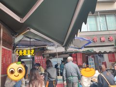 -海关荤豆花(洋河一路店)