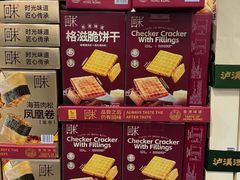 -山姆会员商店(亦庄创意生活广场店)