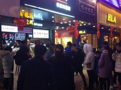 门面-黑色经典臭豆腐·湖南特产(步行街店)