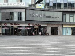 -恒生万鹂广场(唐镇店)