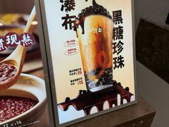 -CoCo都可(惠福店)