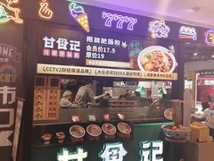 -松雷商业(南岗店)