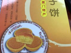 -阿吉仔(大元路店)