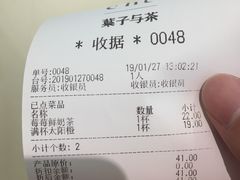 -叶子与茶(苏宁广场店)
