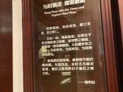 -上海孙中山故居纪念馆