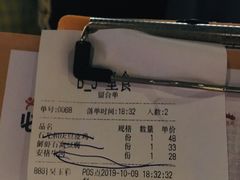 -小和庆·知味(首铸万科店)