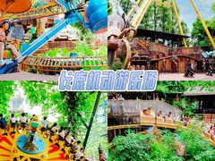 -长鹿旅游休博园