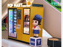 -popmart(CP静安店)