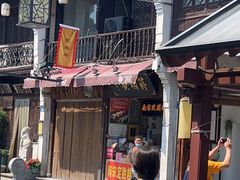 门面-定胜糕小店-蒋顺发