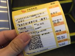 -卢米埃影城(住总万科杜比全景声激光店)