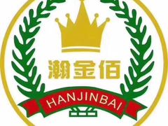 -天津瀚金佰九号温泉酒店(南楼地铁站店)