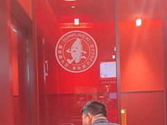 -喜家德虾仁水饺(漕河泾印象城店)