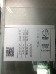 点击看大图 -Wisezone唯点穿耳打耳洞专业国际连锁品牌