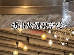 -河坝烧烤串城(金达莱店)