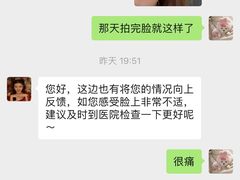 -海马体大师店(广州天汇广场IGC大师店)
