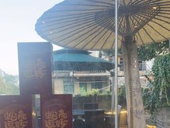 -树厨贵州菜(铜仁花果山店)