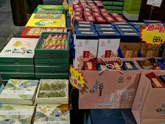 -桃源村(老门东店)