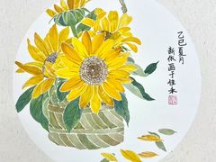 -佳禾国际美术书法教育(仁恒伊势丹校区)