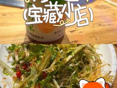 -山河屯铁锅炖·非遗铁锅炖(华强北店)