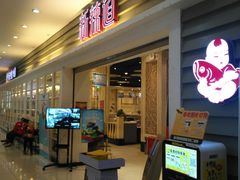 门面-新辣道鱼火锅(航天万源店)