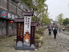 -南关石牌坊古镇