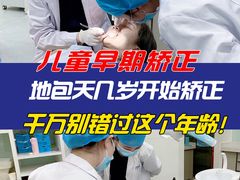 -极光口腔·矫正种植修复(锦江店)