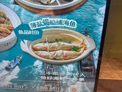 -兴仙饭店·闽味海鲜(马尾总店)