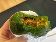 艾叶咸蛋黄肉松青团-王家沙点心店(南京西路总店)