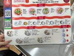 -榮泰米粉湯(Left Shop)