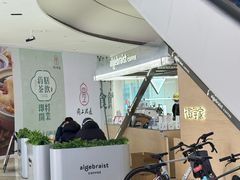 -宝龙城(杭州滨江店)