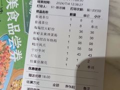-陶陶居酒家(环市东店)