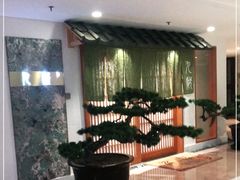 -九献创意菜·牛排馆(亮马河花园店)
