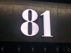 -81BAKERY(大学路店)