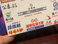 -阿财老铺·老蚌埠龙虾城(华夏总店)