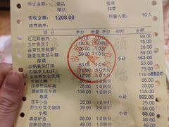 -钦善斋(武侯祠店)