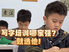 -汉翔书法丨书法·美术·硬笔·国画(五道口校区)