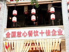 -赵家院子佬火锅(重庆总店)