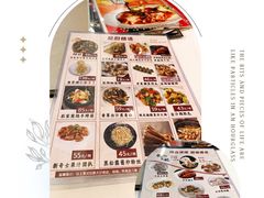 -新兴家喻酒家·羊城名宴(昌岗店)