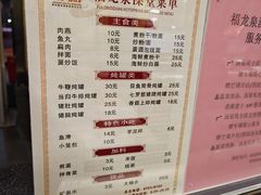 -聚春园·福龙泉澡堂(温泉店)
