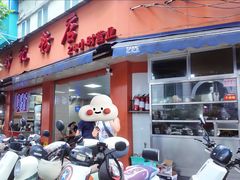 -舒记粉店(七星路店)