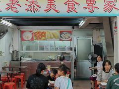 -陈老添美食店(宝华路店)
