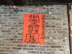 -饭江湖·江湖菜(湖广会馆店)