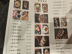 -唐猫庭院·千年陕菜(大唐不夜城店)