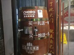 -自己人(九码头店)