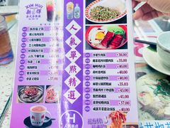 -新辉港式茶餐厅(北栅店)