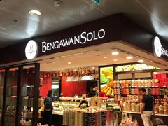 -本格旺索罗(樟宜机场T1店)
